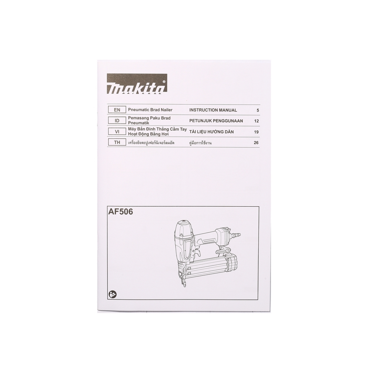 AF506 เครื่องยิงตะปูลม ขาเดี่ยว (F15-50)