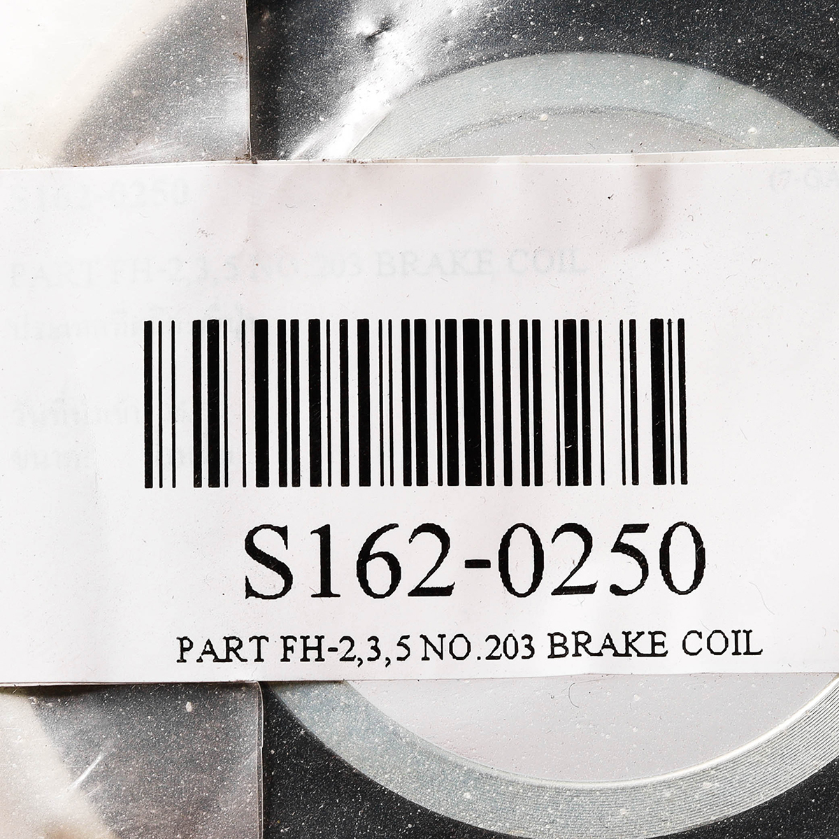 PART FH-2,3,5 NO.203 BRAKE COIL