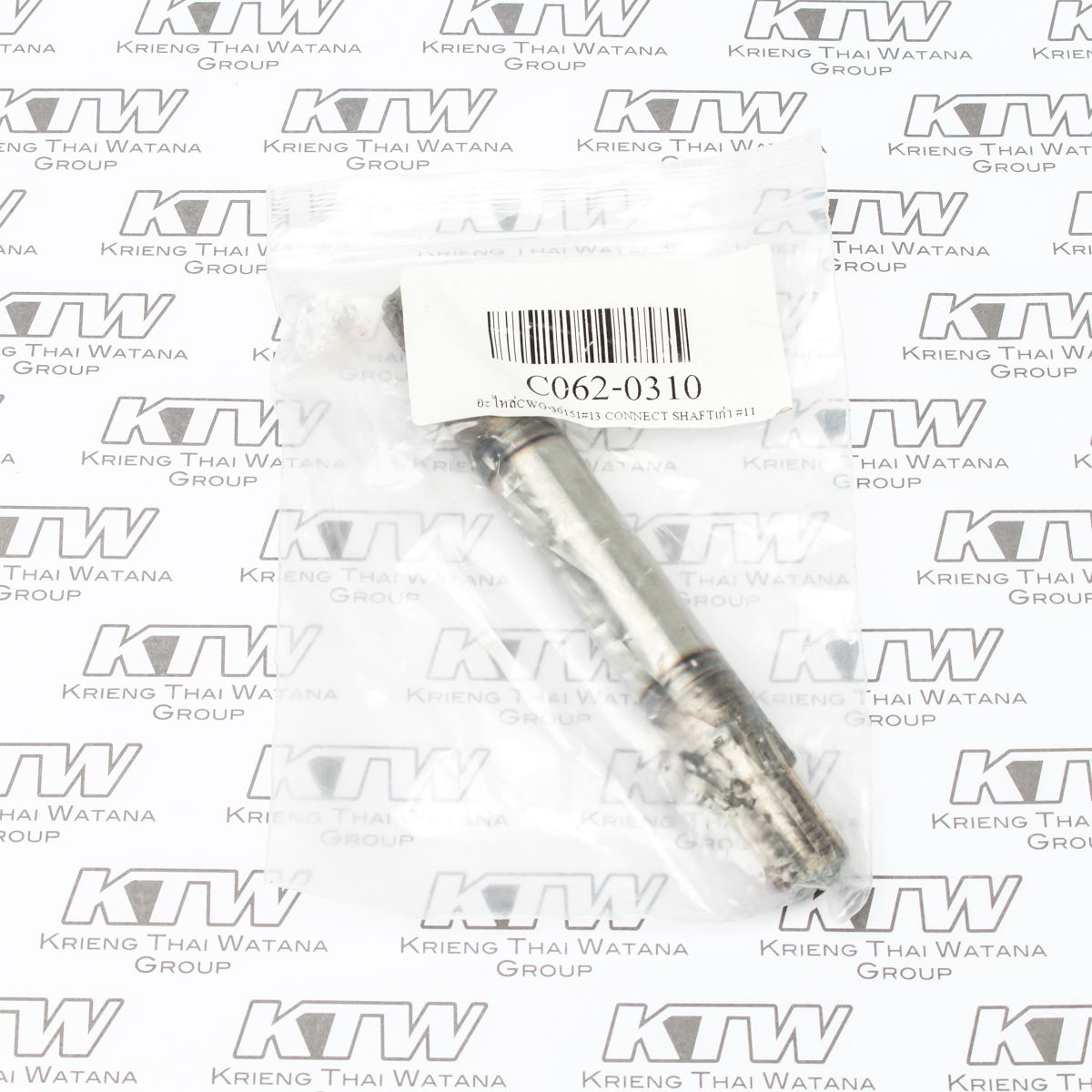 อะไหล่CWG-30151#13 CONNECT SHAFTเก่า #11