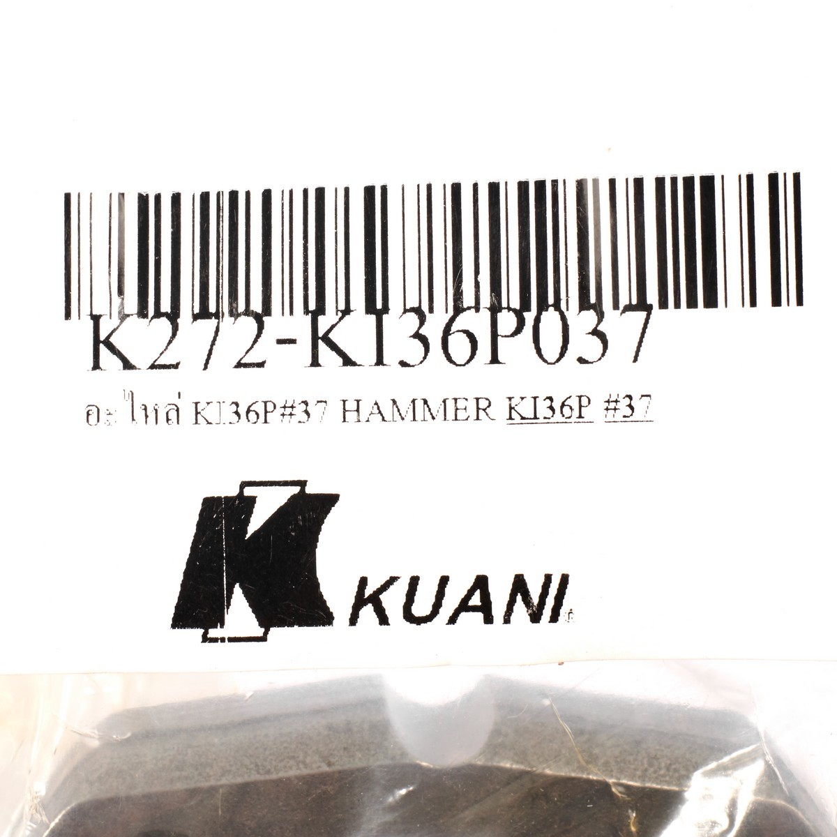 อะไหล่ KI36P#37 HAMMER