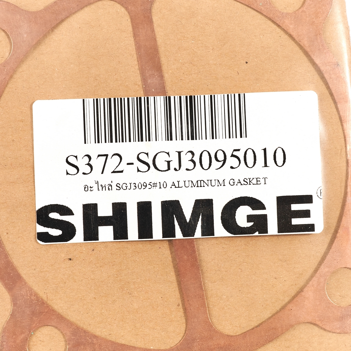 อะไหล่ SGJ3095#10 ALUMINUM GASKET