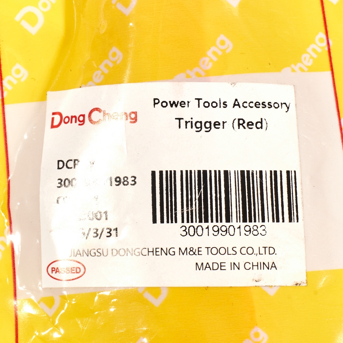 อะไหล่ DCPB80#34 TRIGGER (RED)
