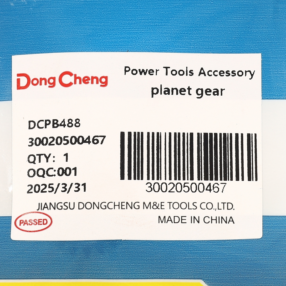 อะไหล่ DCPB488#09 PLANET GEAR