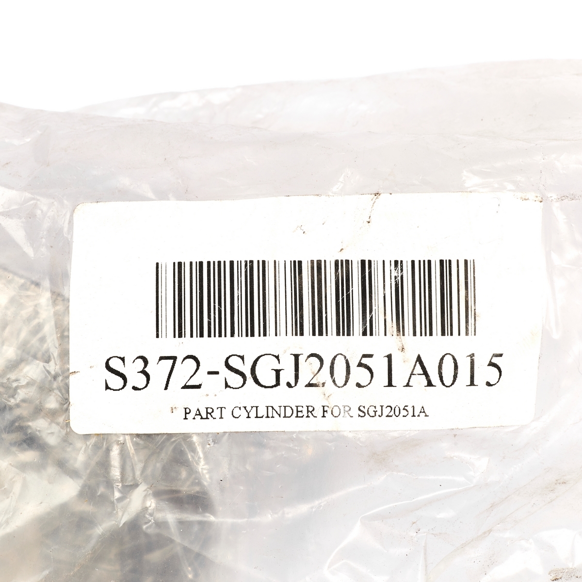 อะไหล่SGJ2051A#15 CYLINDER