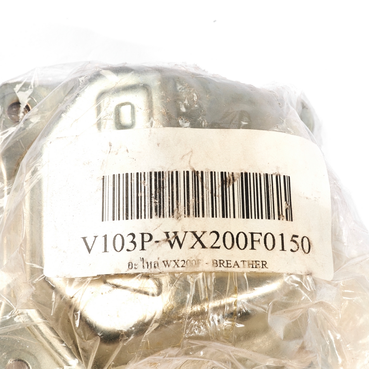 อะไหล่ WX200F - BREATHER
