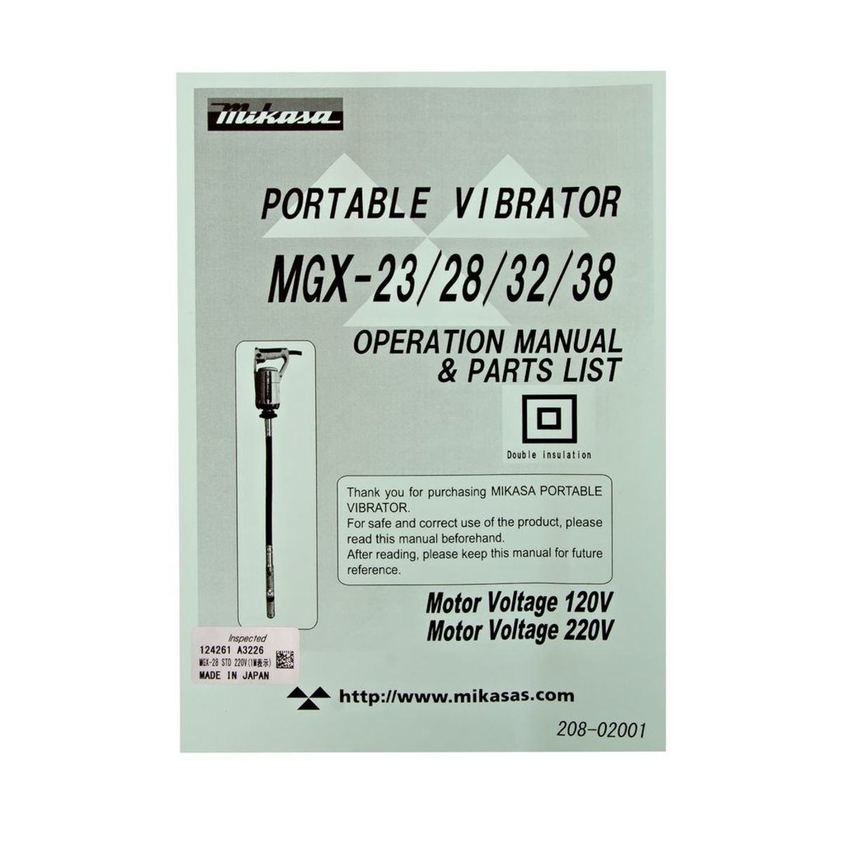 เครื่องจี้ปูน MGX-28X1M