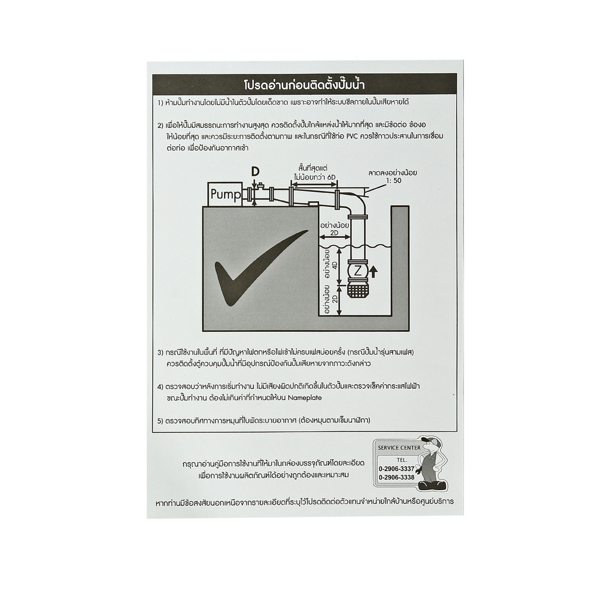ACML-1505T ปั้มหอยโข่ง สูบไกล 2HP 3 สาย