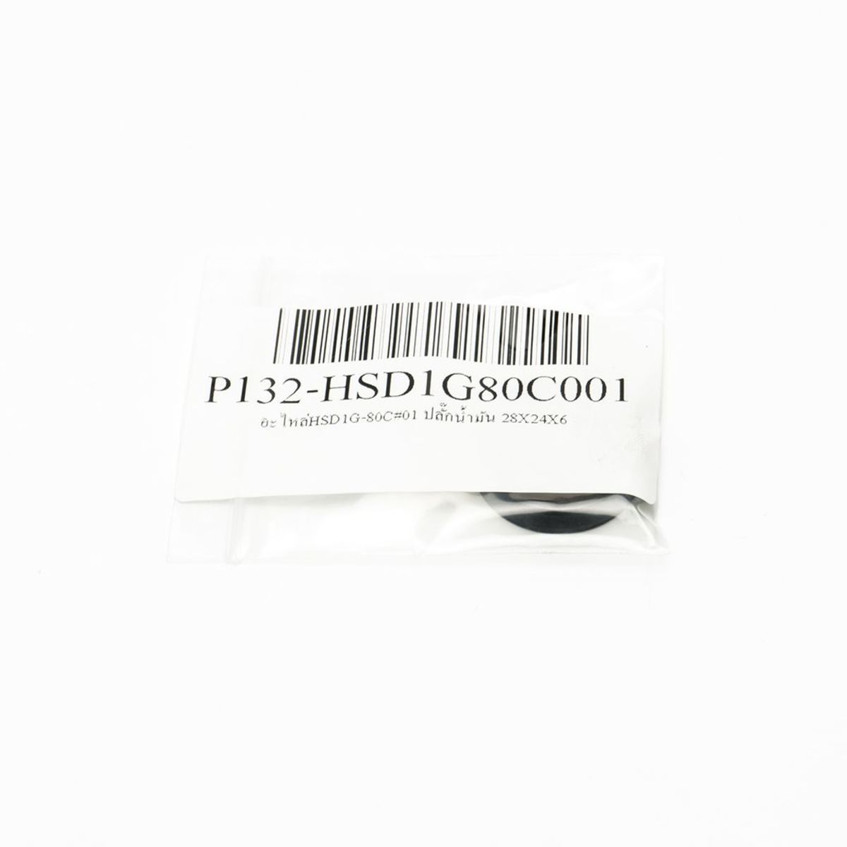 อะไหล่HSD1G-80C#01 ปลั๊กน้ำมัน 28X24X6