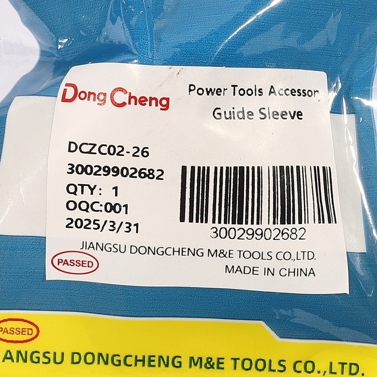 อะไหล่ DCZC02-26 #27 GUIDE SLEEVE