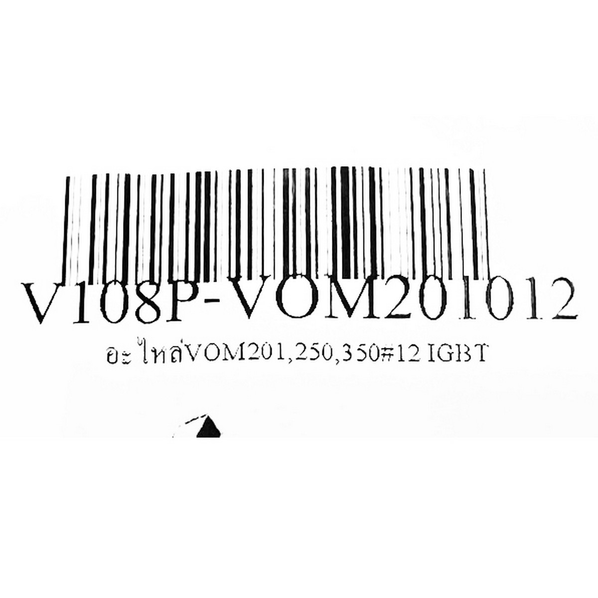 อะไหล่VOM201,250,350#12 IGBT