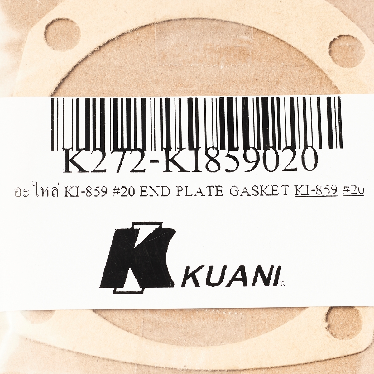 อะไหล่ KI-859 #20 END PLATE GASKET