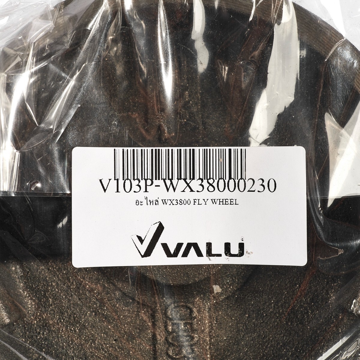 อะไหล่ WX3800 FLY WHEEL