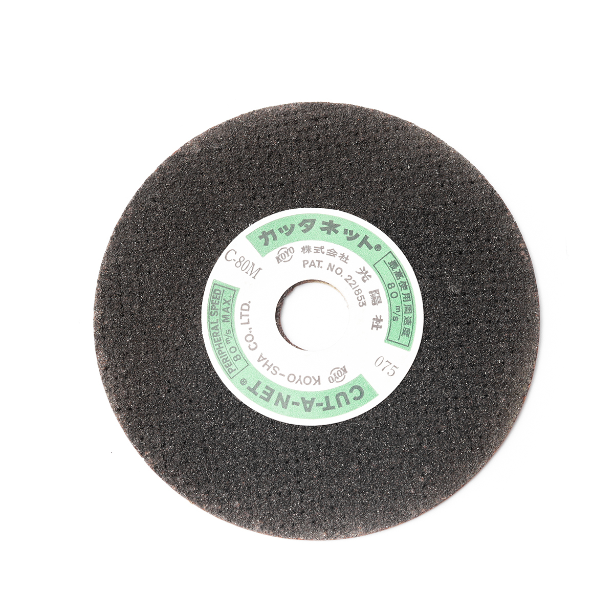 แผ่นตัด CUTTER NET (CUT-A-NET)
