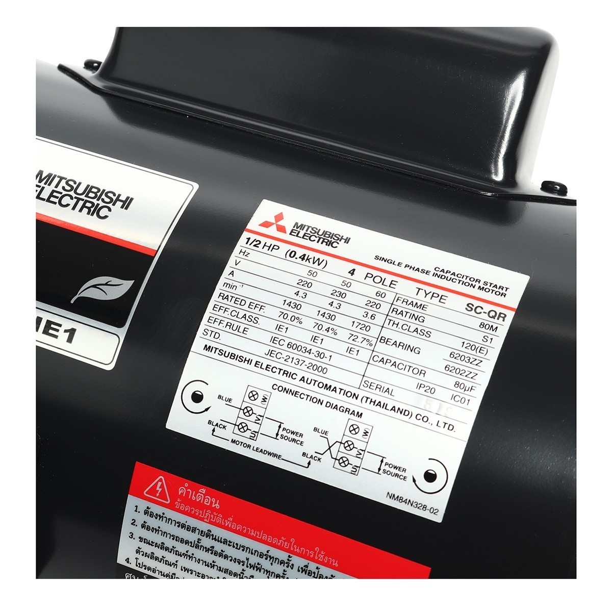 SC-QR มอเตอร์ 1/2 HP 4P
