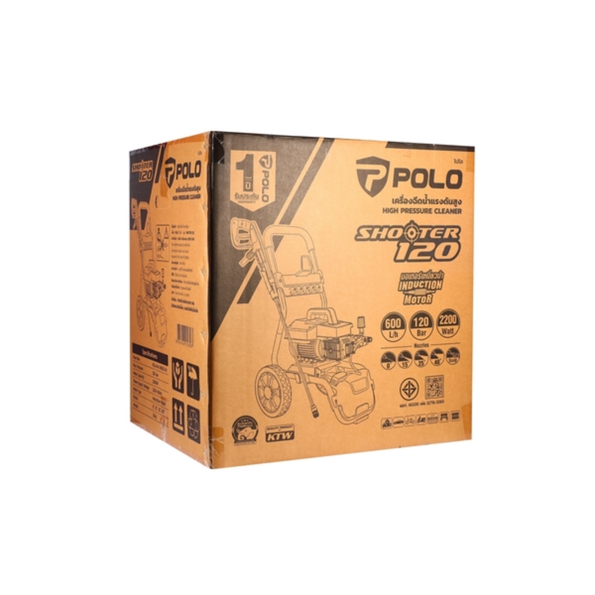 SHOOTER120 เครื่องฉีดน้ำฯงานหนัก 120บาร์