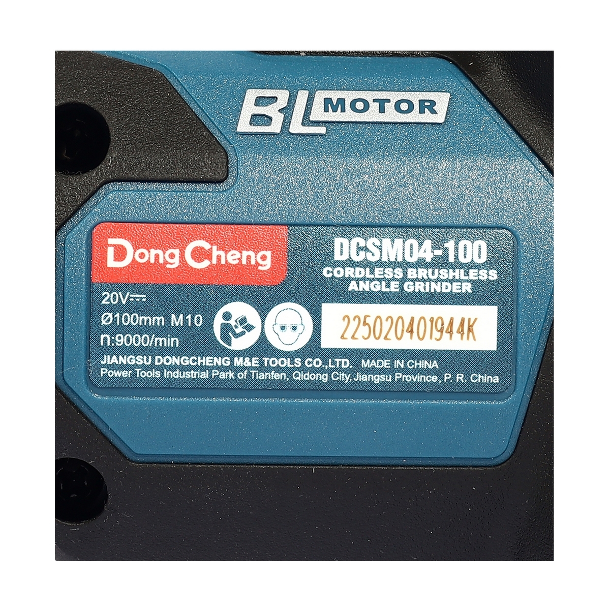 20V-BL เครื่องเจียร์ 4
