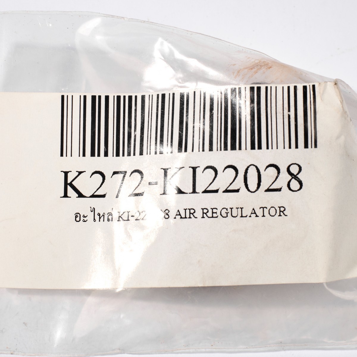 อะไหล่ KI-22 #28 AIR REGULATOR