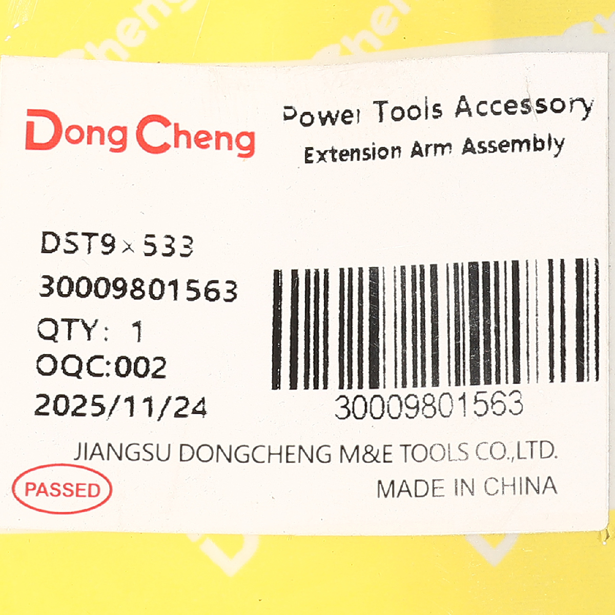 อะไหล่ DST9×533 #T1 EXTENSION ARM