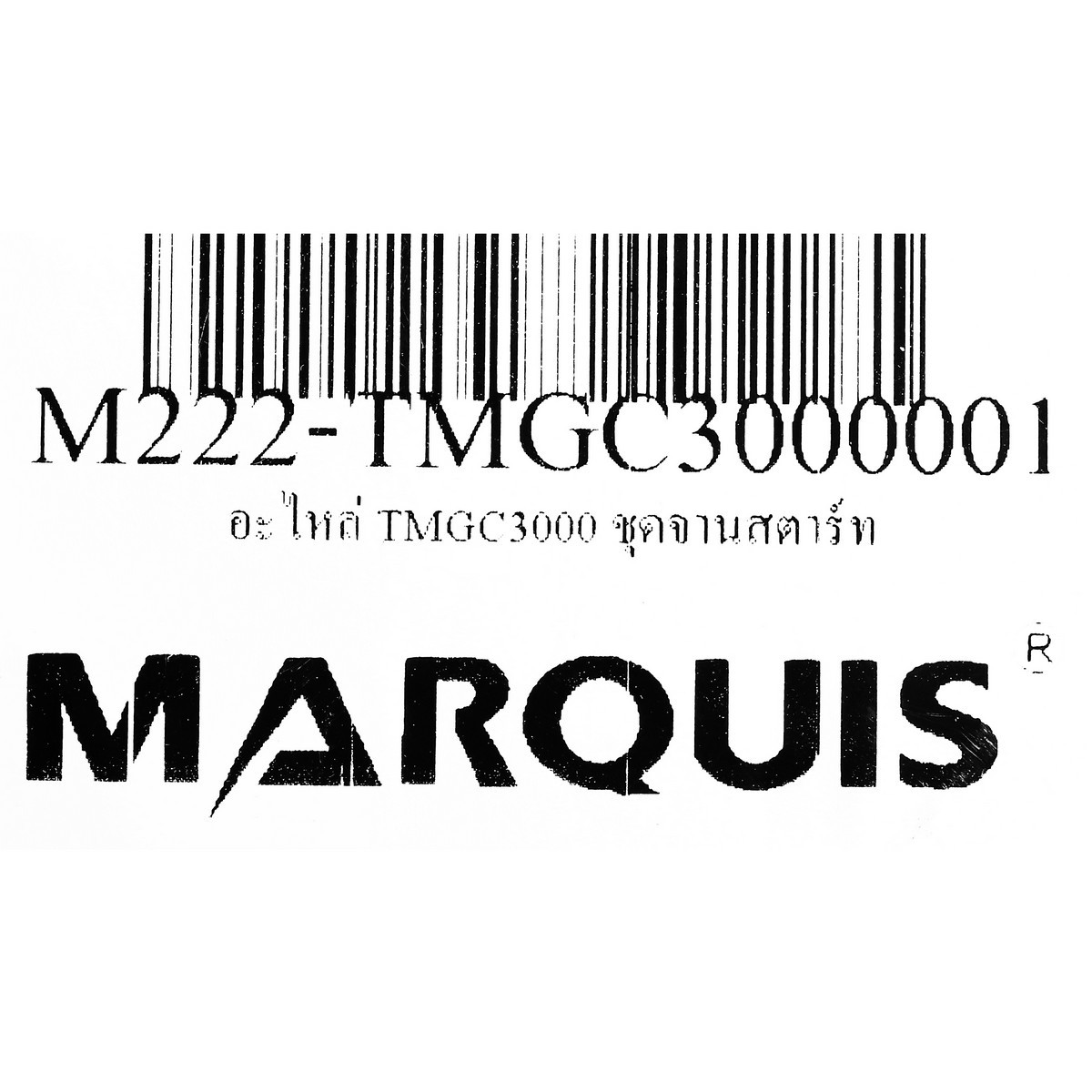 อะไหล่ TMGC3000 ชุดจานสตาร์ท