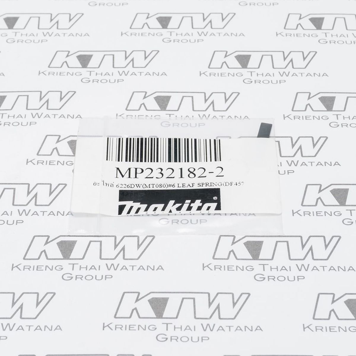 อะไหล่ DHP453#5 LEAF SPRING (HP488)