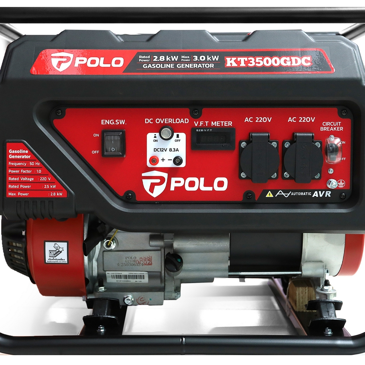 KT3500GDC เครื่องปั่นไฟ 2.8 KW (รุ่นG)