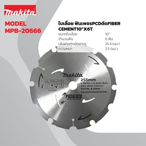 ใบเลื่อย ฟันเพชรPCDตัดFIBER CEMENT10"X6T