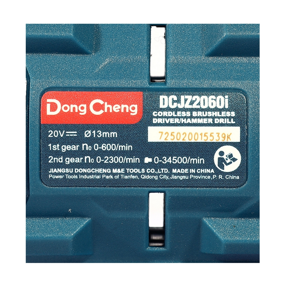 20V-BL สว่านกระแทก 60N.M ชุด4A*2+BOX