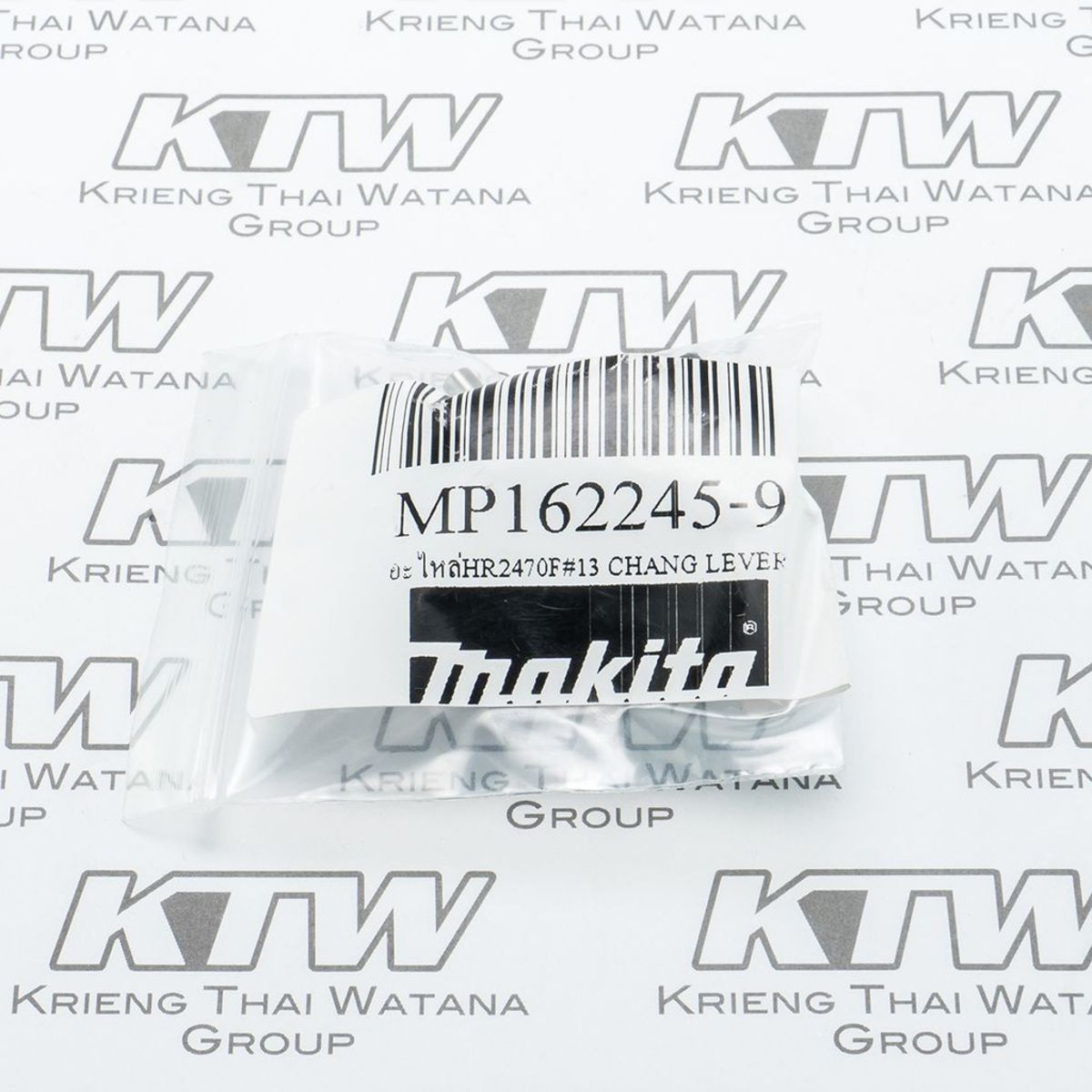 อะไหล่HR2470F#13 CHANG LEVER