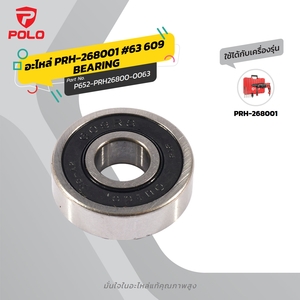 อะไหล่ PRH-268001 #63 609 BEARING