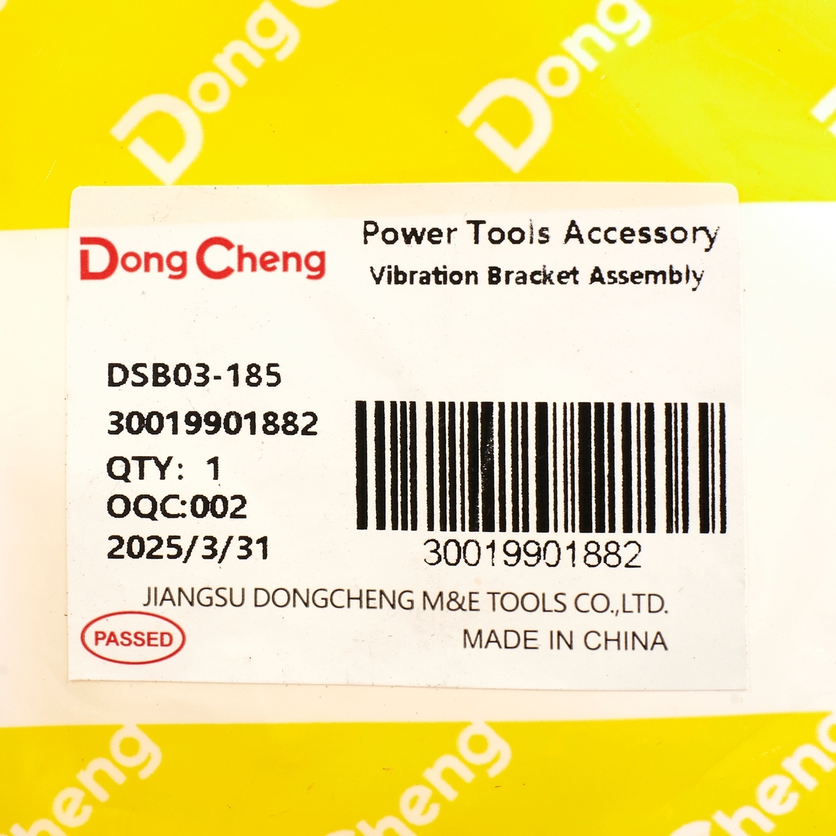 อะไหล่ DSB03-185 #23 VIBRATION BRACKET