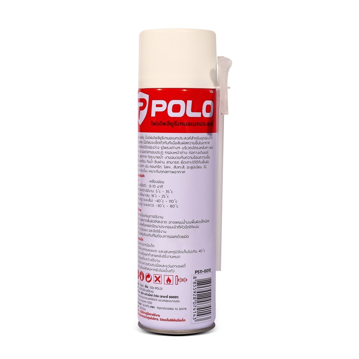 พียูโฟม B3 ขนาด 500ML (PU FOAM)