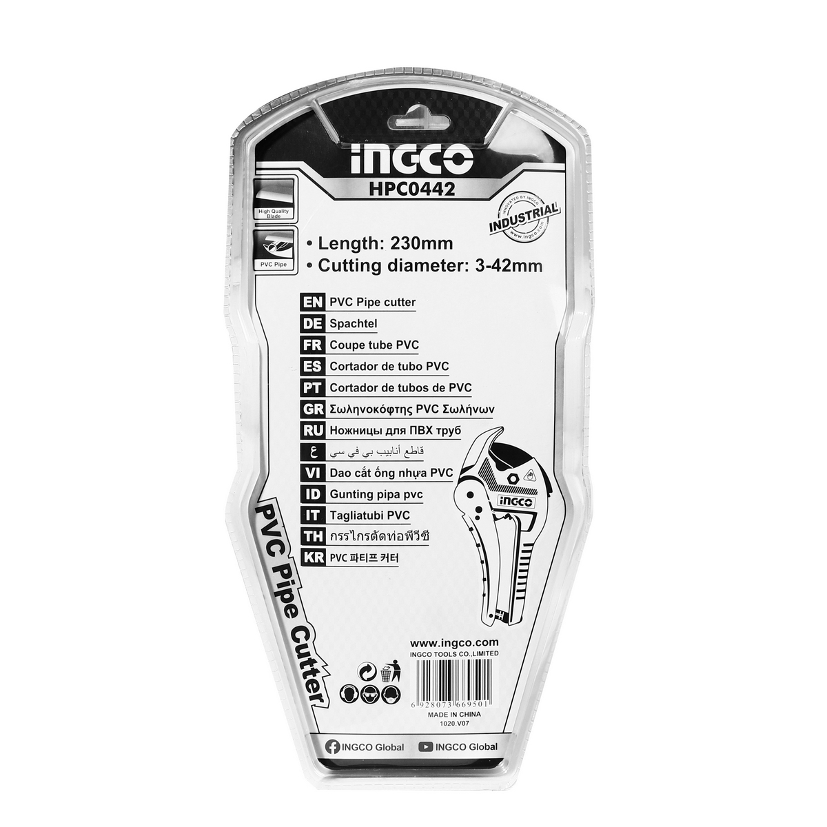 HPC0442 กรรไกรตัดท่อพีวีซี PVC
