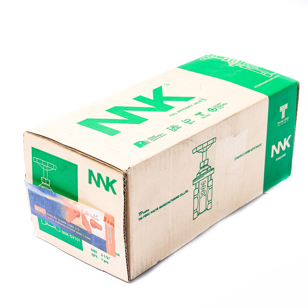 5010 ประตูน้ำ NNK 2 1/2