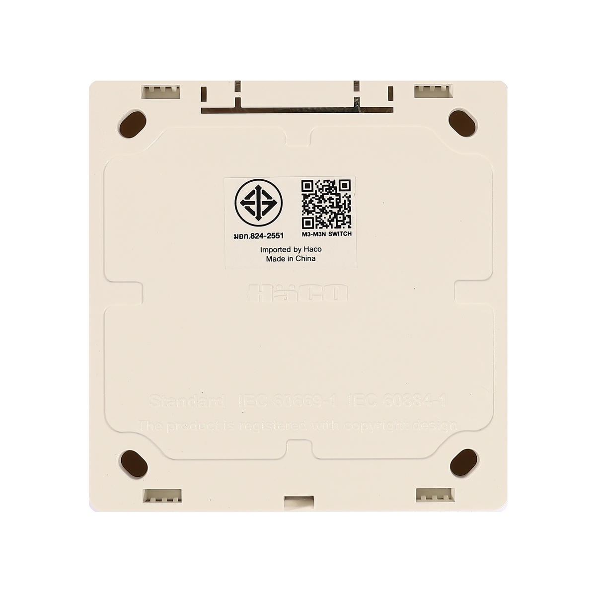 M3N-S31 สวิตช์ห้องเดี่ยว 3 ช่อง 16A 250V