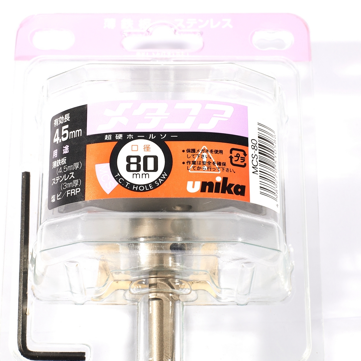 MCS-80.0 โฮลซอร์ TCT 80 มม.