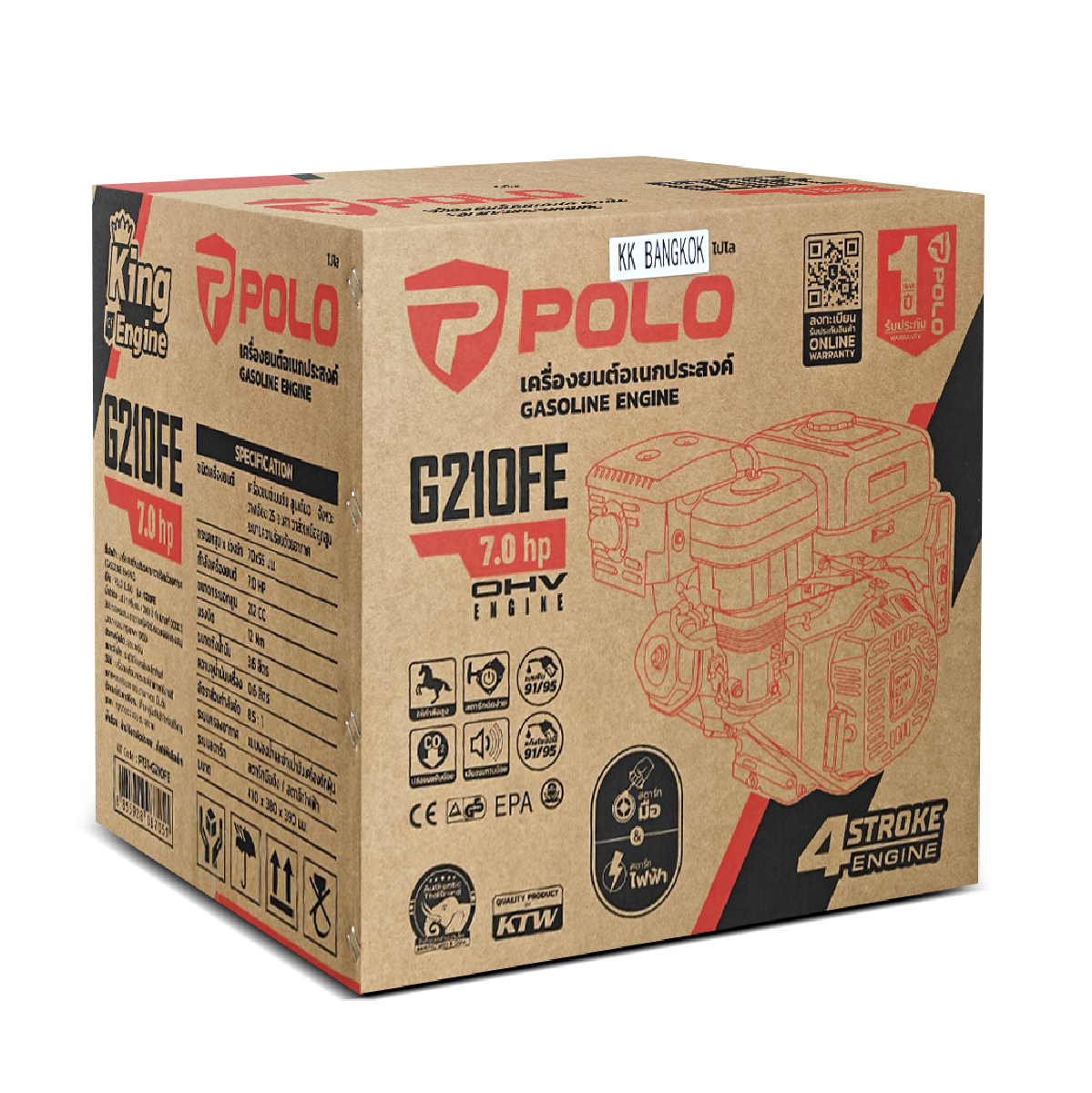 G210FE เครื่องยนต์เบนซิน 7HP สตาร์ทไฟฟ้า