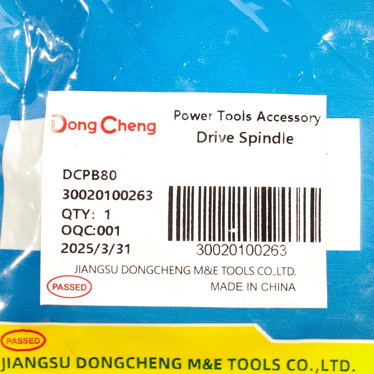 อะไหล่ DCPB80#03 DRIVE SPINDLE