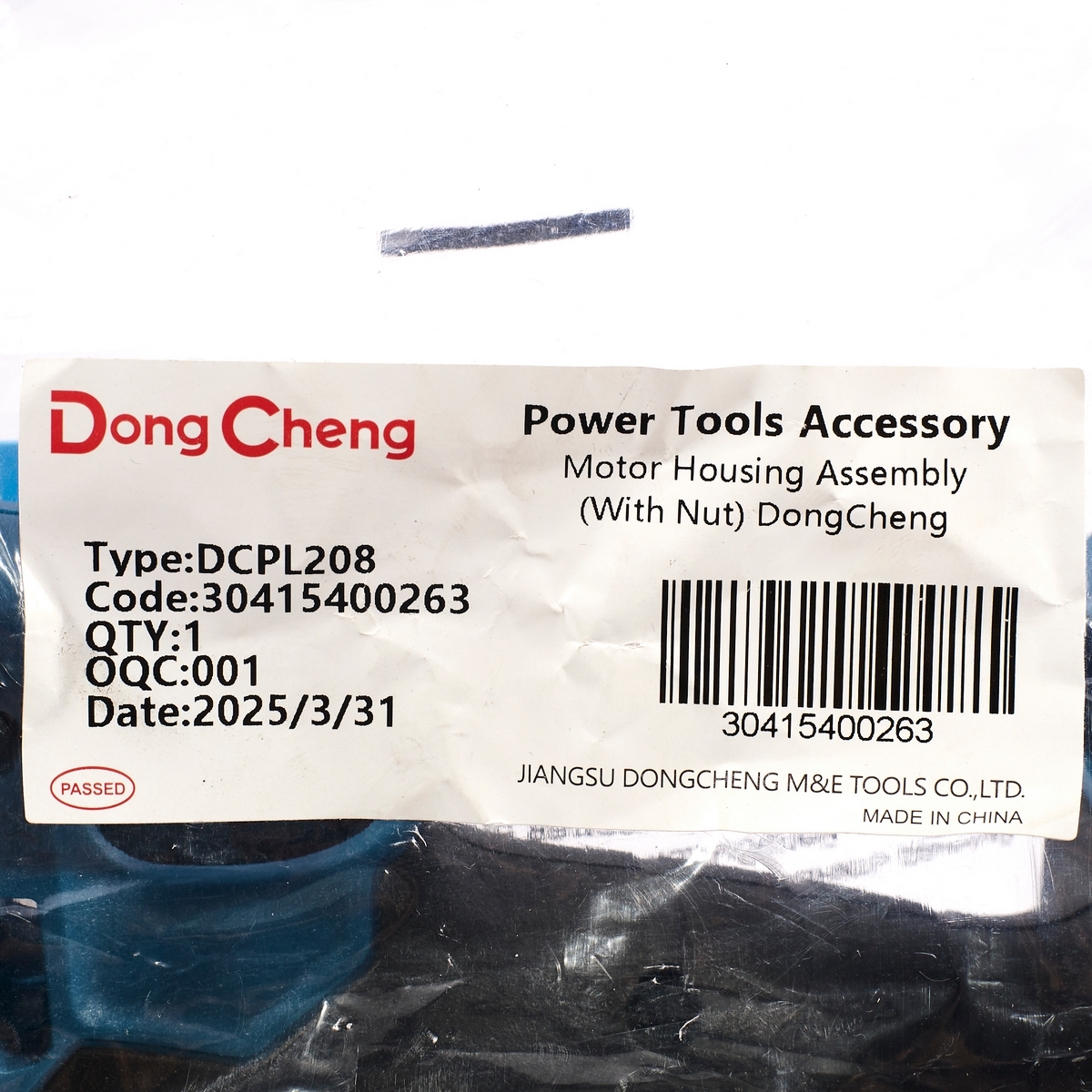 อะไหล่ DCPL208#T5 MOTOR HOUSING ASSEMBLY