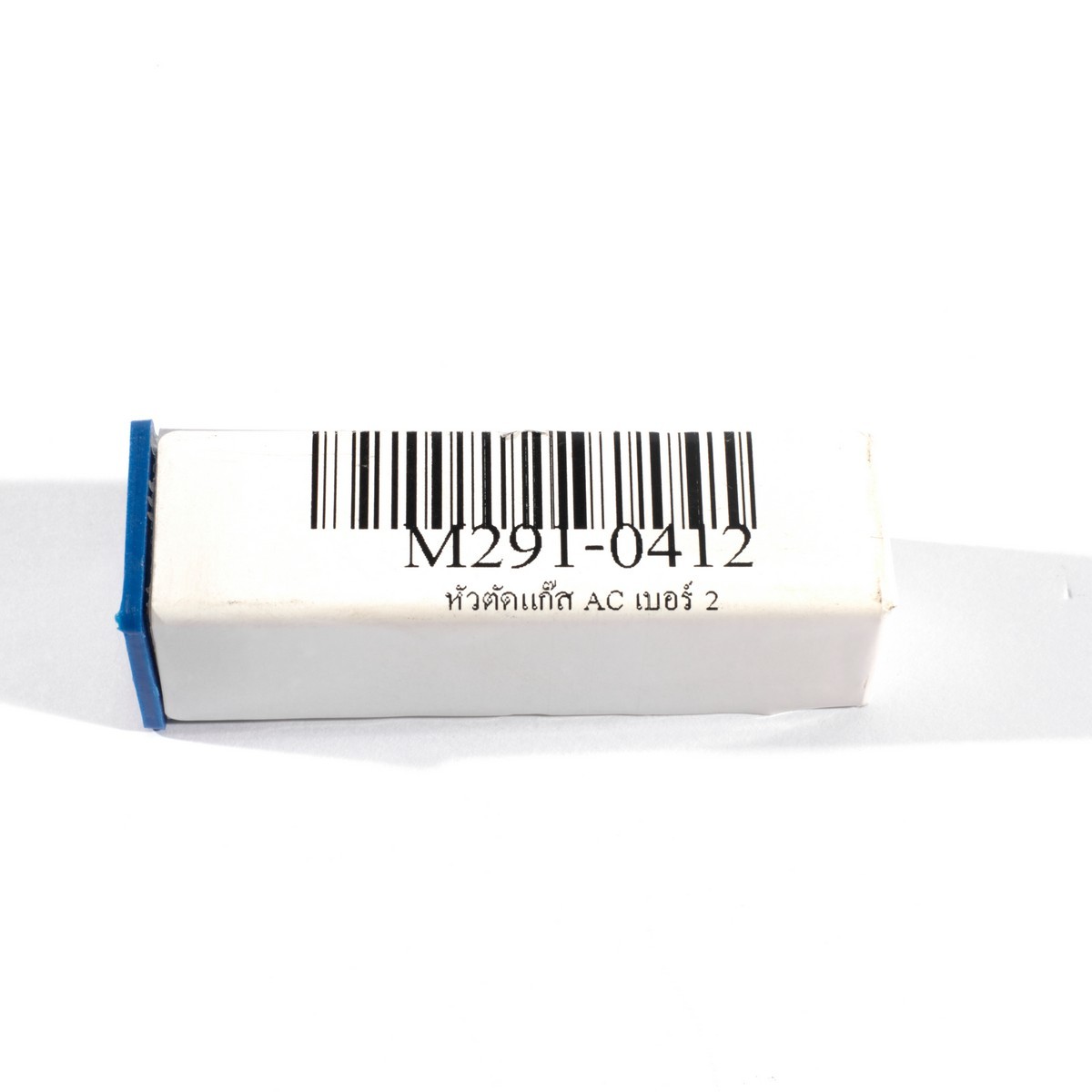 หัวตัดแก๊ส AC เบอร์ 2 (6290-2AC)