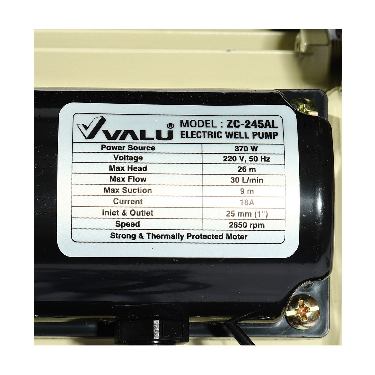 ZC-245AL ปั๊มน้ำอัตโนมัติ370Wพร้อมฝาครอบ