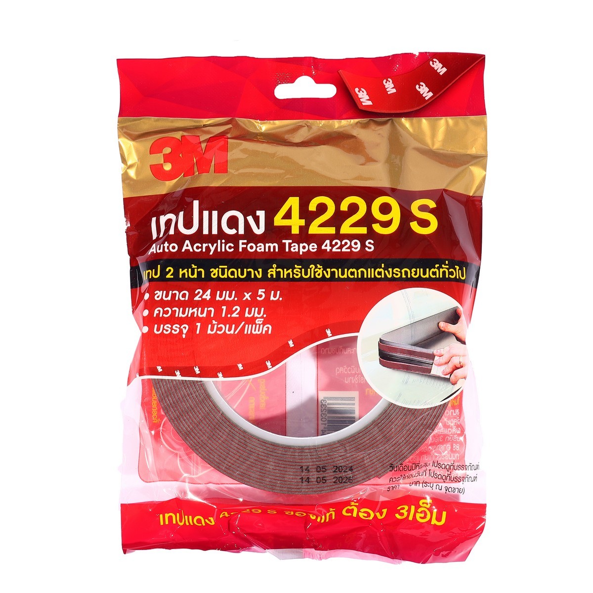 เทป 2 หน้าออโต้อะคริลิค 4229S 24มม.X5ม.