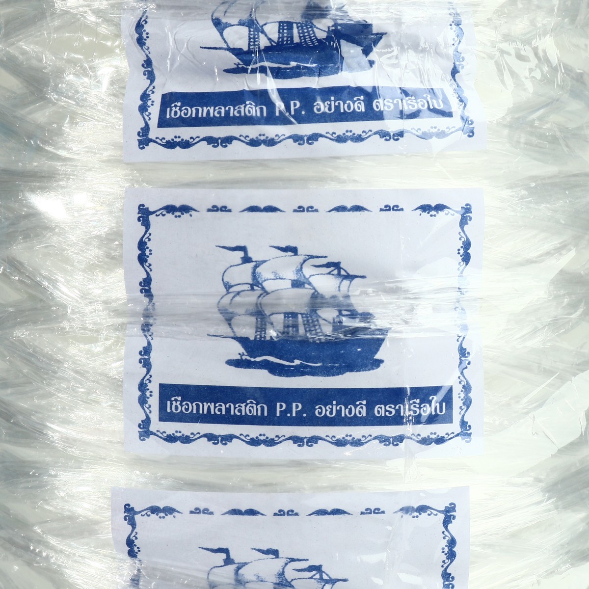 เชือกฟางเส้นกลาง 250G ขาว 6 ม้วน/แพ็ค