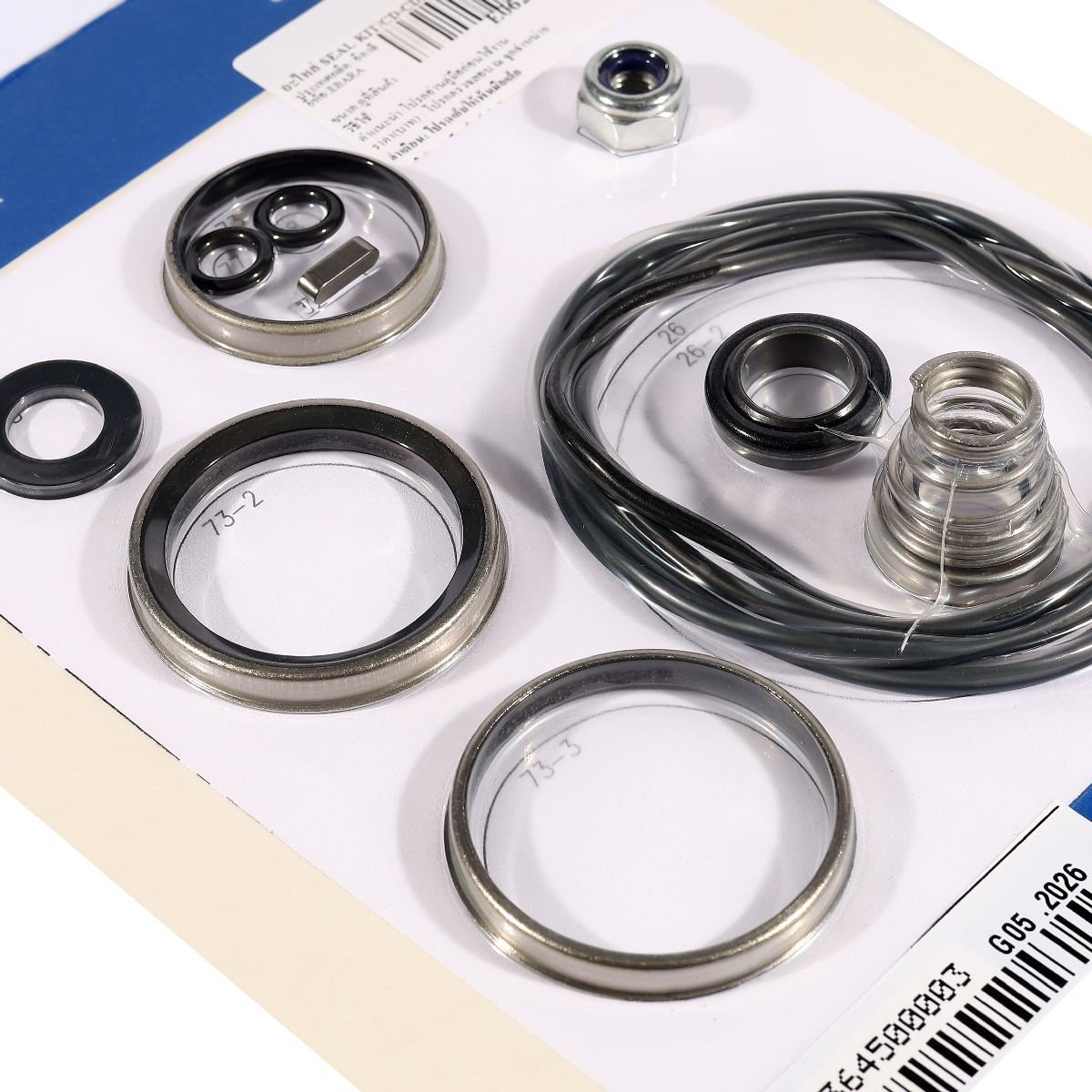 อะไหล่ SEAL KIT/CD-CDX