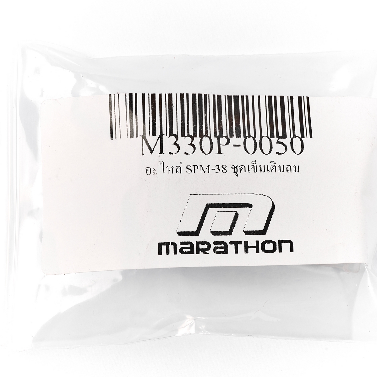 อะไหล่ SPM-38 ชุดเข็มเติมลม