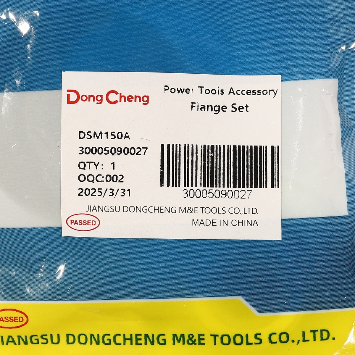 อะไหล่ DSM02-125B#T2 ชุดปะกับใบ นอก-ใน