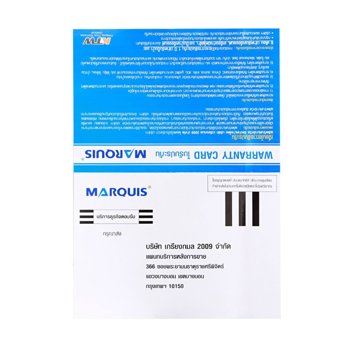 MQS338 AUTO ปั๊มน้ำแบบอัตโนมัติดูดเอง