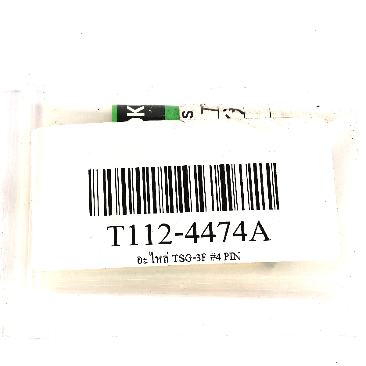 TSG-3F #004 VALVE PIN