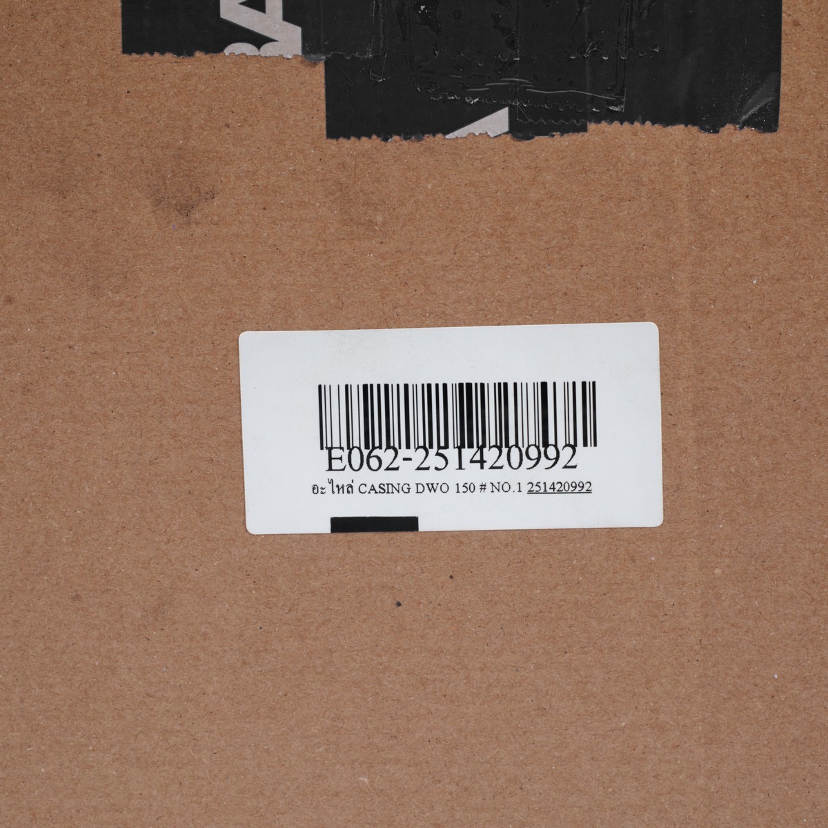 อะไหล่ CASING DWO 150 # NO.1