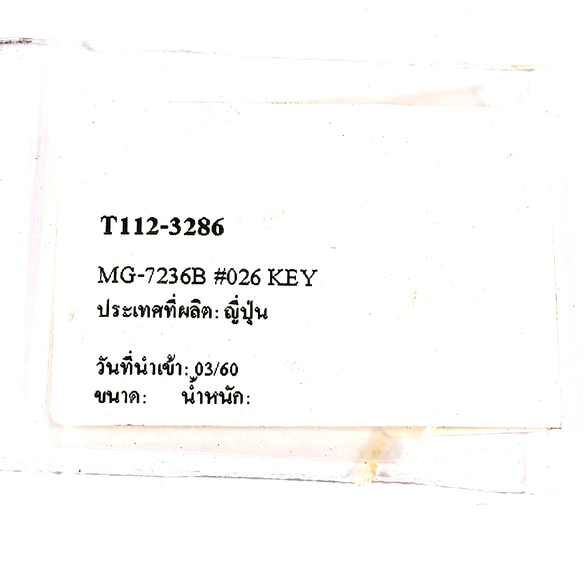 MG-7236B #026 KEY