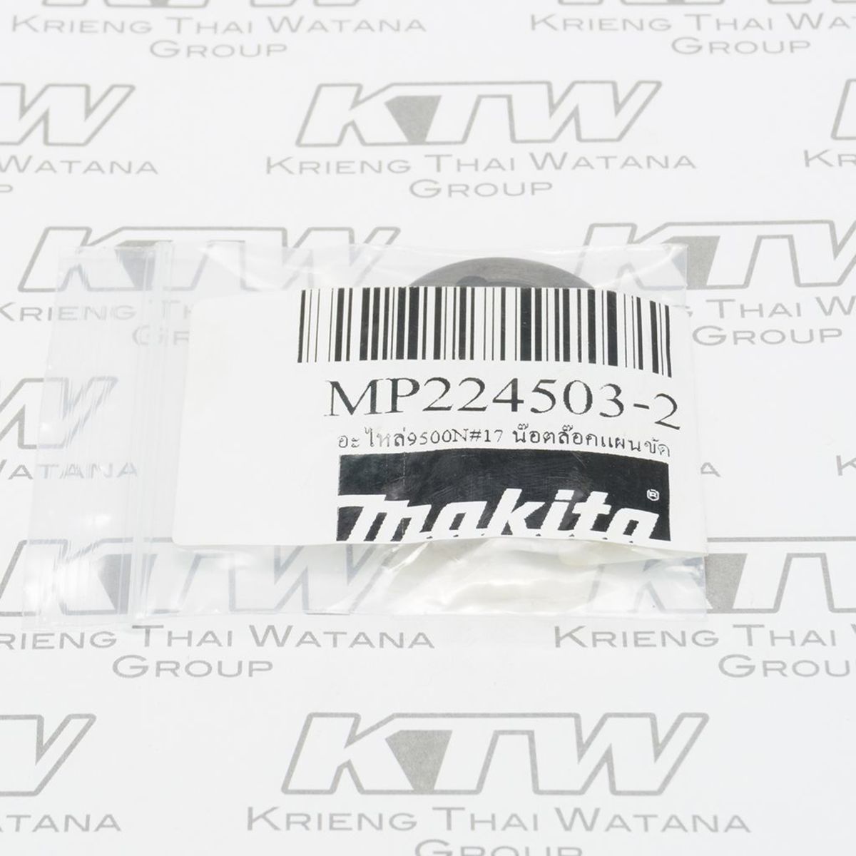 อะไหล่9500N#17 น๊อตล๊อคแผ่นขัด(224578-1)